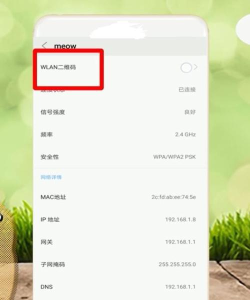 解决安卓手机wifi自动断开问题的有效方法（探索wifi断开的原因和解决方案）