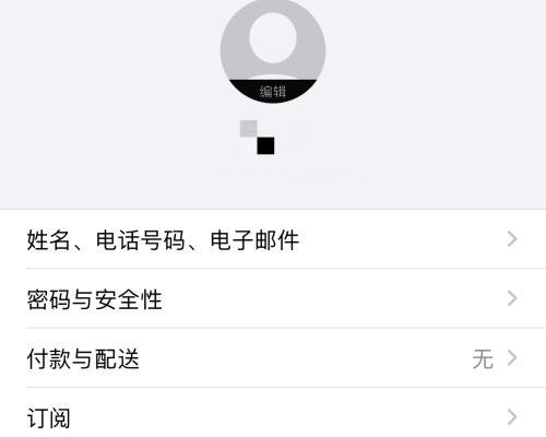 解决iCloud照片无法查看的问题（掌握关键技巧）