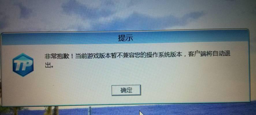 解决电脑虚拟内存不足问题的有效方法（虚拟内存不足的原因及解决办法）