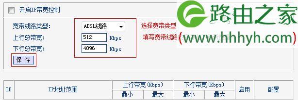 如何优化路由器设置，让网络速度更快（提升家庭网络速度的实用技巧与经验分享）