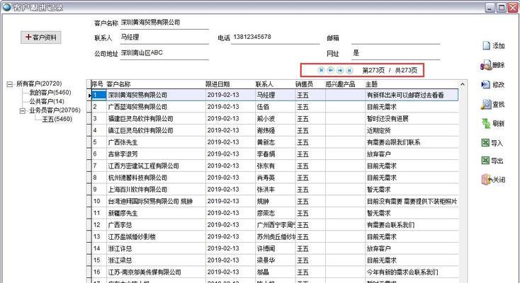 跟进意向客户的关键策略（有效引导意向客户落地转化）