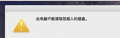 如何解决移动硬盘提示格式化无法进入问题（快速修复移动硬盘无法进入的格式化问题）