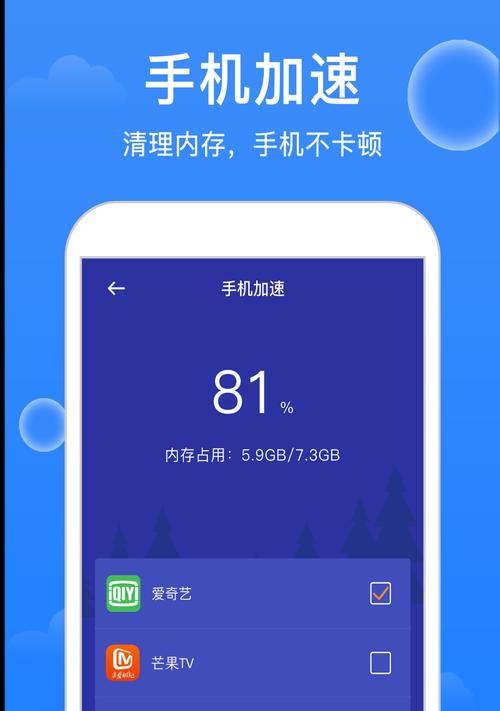 揭秘最强手机垃圾清理软件（比较十五款手机垃圾清理软件）