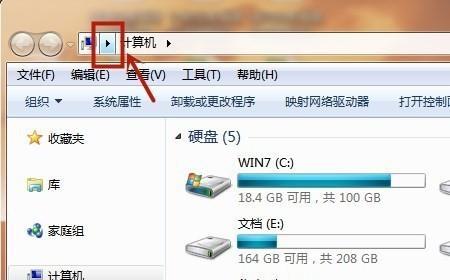 解决Win7资源管理器停止工作问题的有效方法（如何修复Win7资源管理器停止运行的常见错误）