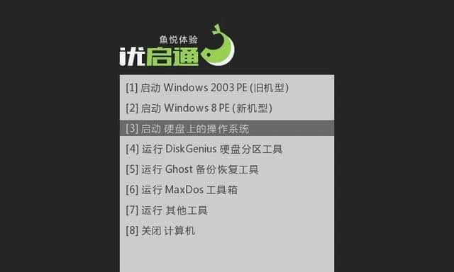 Windows开机启动项管理——优化系统启动速度的关键（实现自定义启动项）