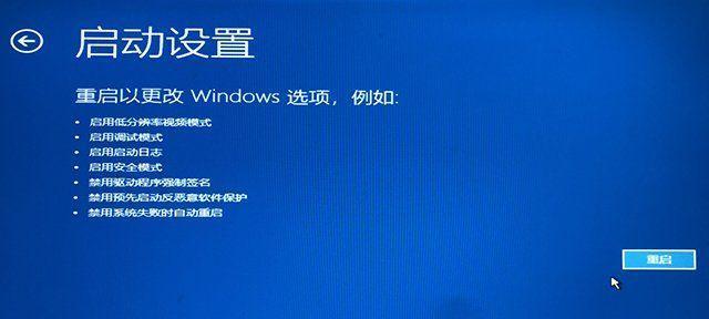 如何以win10强制解除电脑开机密码设置（绕过开机密码保护）