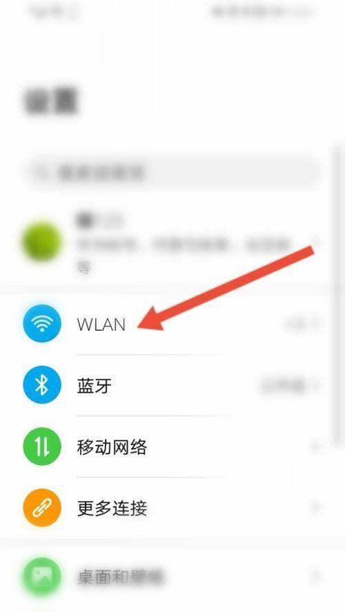 WiFi已连接但无法访问（为什么WiFi已连接）