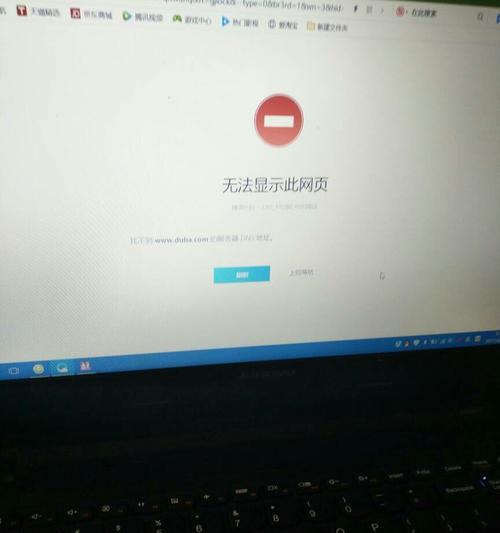 网络正常浏览器打不开网页（应对网络浏览器无法打开网页的常见问题和解决方法）