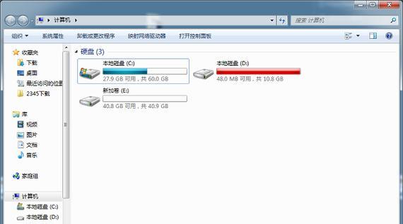 笔记本电脑显示内存不足怎么办（解决笔记本电脑内存不足的有效方法）