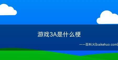 手机大型网络游戏排行（探索手机游戏世界）