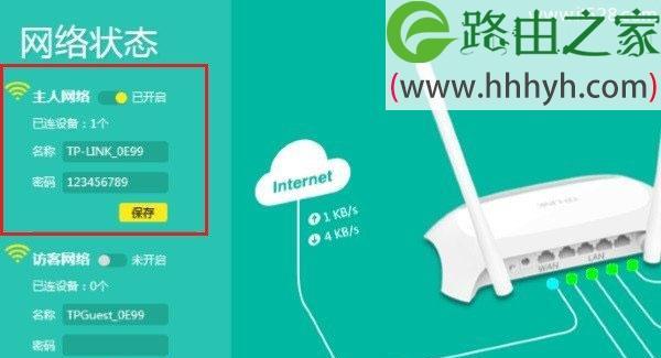 一步步教你安装WiFi路由器（让你轻松享受无线网络的畅快体验）