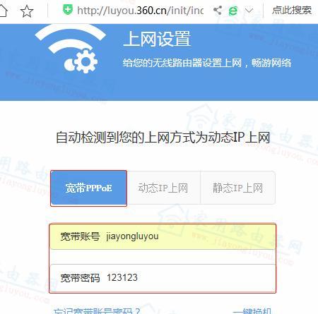 忘记无线路由器密码了怎么办（重新设置密码的简单方法与注意事项）