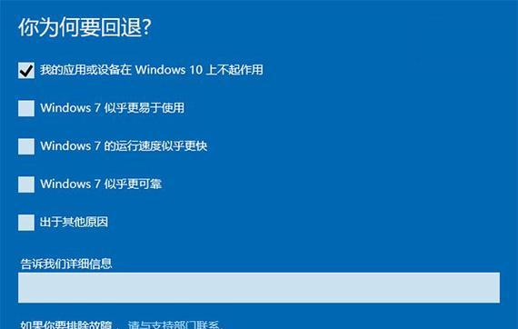 Win10更新中途取消退出的方法和技巧