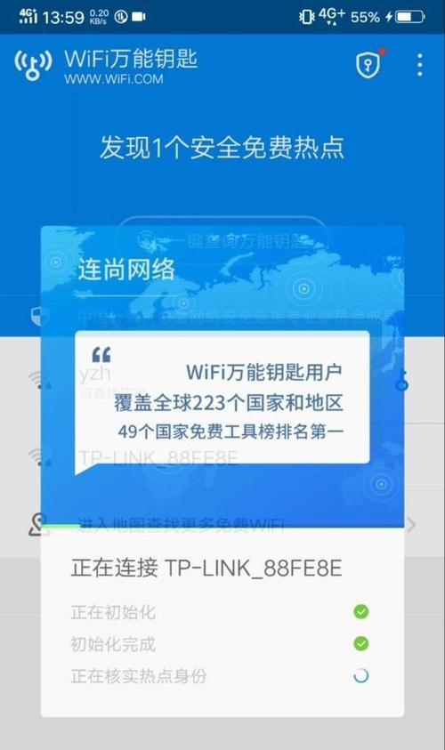 数据网络连不上网的解决方法（探索数据网络连接问题的根源和解决方案）