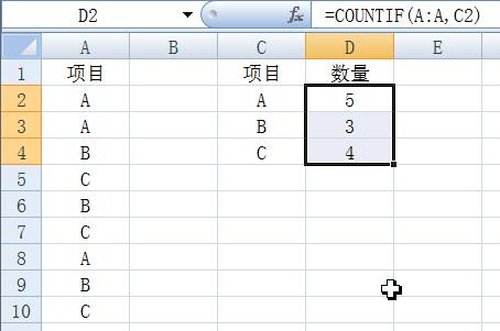 深入了解Excel中的COUNTIF函数（用区间为主题）