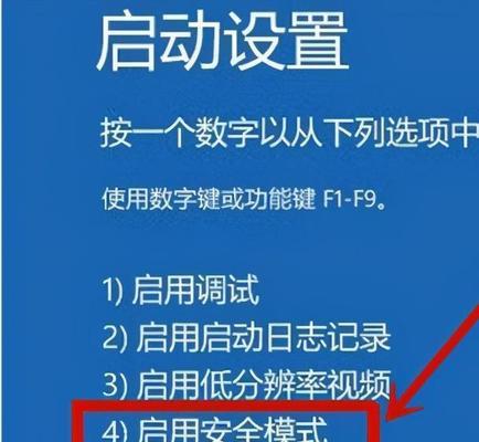 如何取消笔记本电脑的开机密码（简单步骤让您轻松解决开机密码问题）