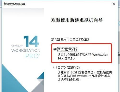 《Win7电脑系统安装教程——轻松搭建你的电脑操作平台》（完整的Win7系统安装步骤及常见问题解决方法）