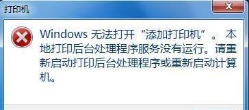 解决打印机没有反应的问题（应对打印机无法正常工作的方法及技巧）