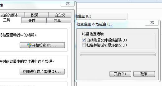 解决U盘打不开提示格式化的问题（如何恢复无法打开的U盘数据及修复U盘格式化问题）