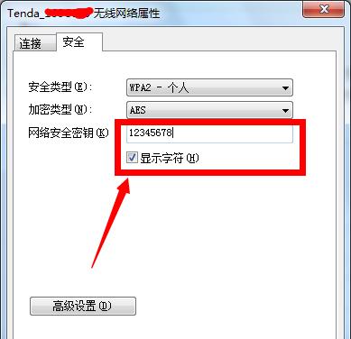 解决笔记本网络连接不可用的问题（快速修复笔记本无法连接网络的常见问题）