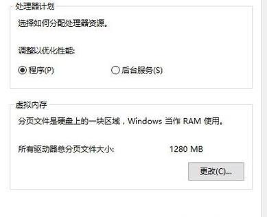 Win7物理内存使用率过高的解决方法（降低Win7系统物理内存占用）