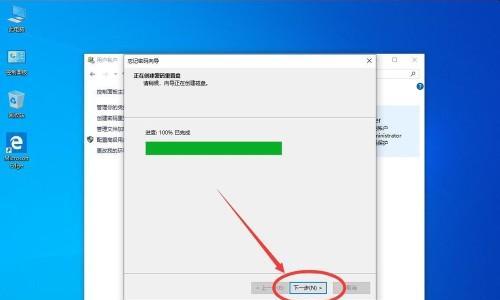 Win10系统U盘安装教程（Win10系统U盘安装步骤详解）