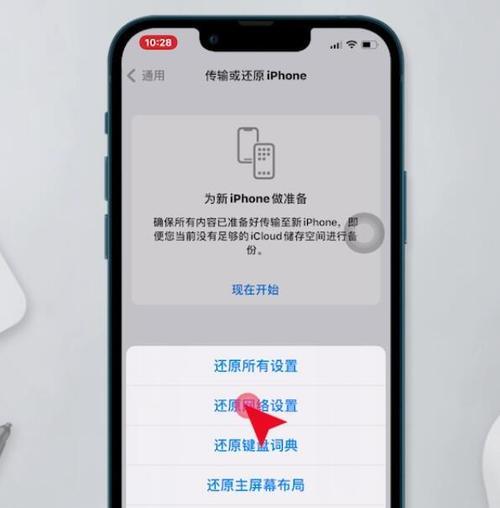 手机WiFi已连接但无法访问互联网，探究问题的可能原因和解决方法（解决手机WiFi连接无法上网的常见问题与应对策略）