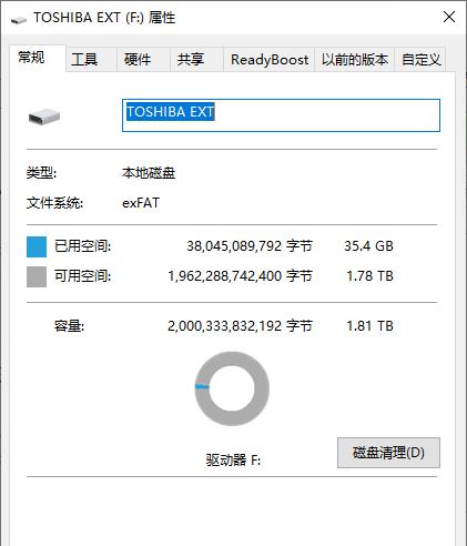 移动硬盘不识别怎么办（解决移动硬盘不识别问题的实用方法）