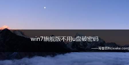 Win7摄像头无法打开（Win7摄像头无法工作）