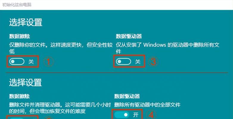 没有系统盘，如何重装电脑系统（细述在没有系统盘的情况下重新安装电脑系统的步骤和注意事项）