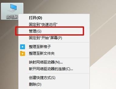 Win10定时关机设置教程（简单操作）