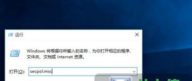 解决Windows7本地连接没有有效的IP配置问题（以太网无法连接互联网的解决方案）