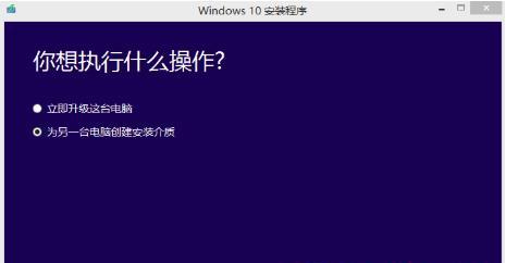 如何自己重装Win7系统（Win7系统自我重装指南）