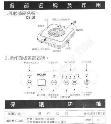 如何正确使用chkdsk磁盘修复工具（解决磁盘问题）