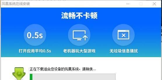 重装安卓手机系统的影响与方法（解析重装安卓手机系统的必要性及具体操作步骤）