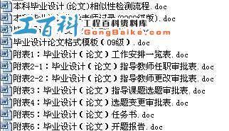 毕业设计网站的选择与建设（为你的毕业设计选择一个合适的网站平台）