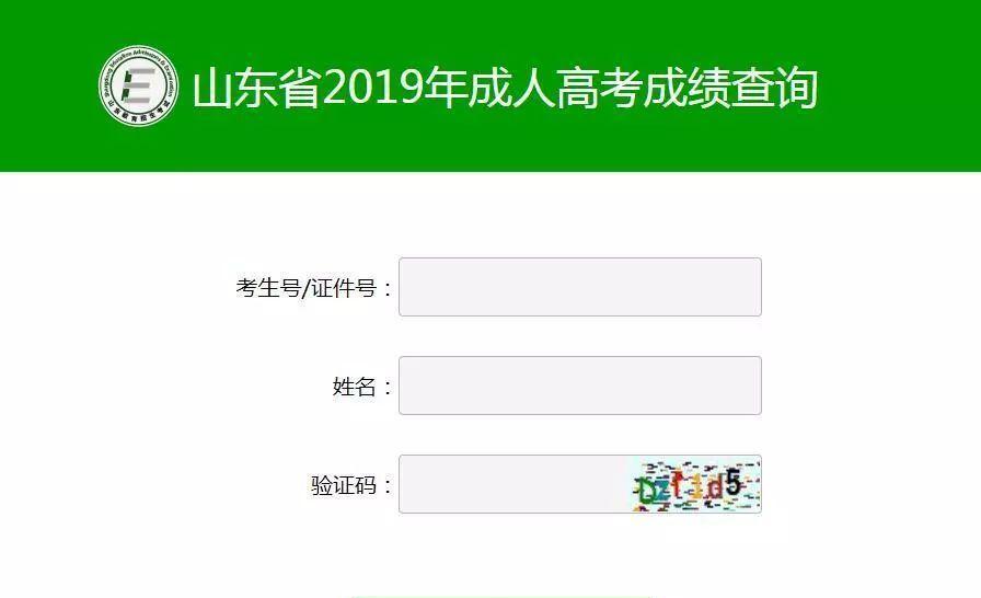 掌握普通高考成绩查询网站入口，了解成绩动态（方便快捷查询成绩）