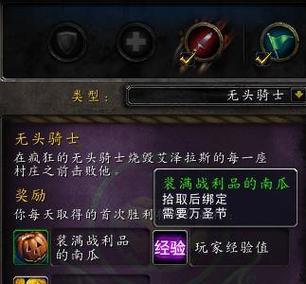 成为魔兽世界高手的秘籍（魔兽世界快速升级攻略）