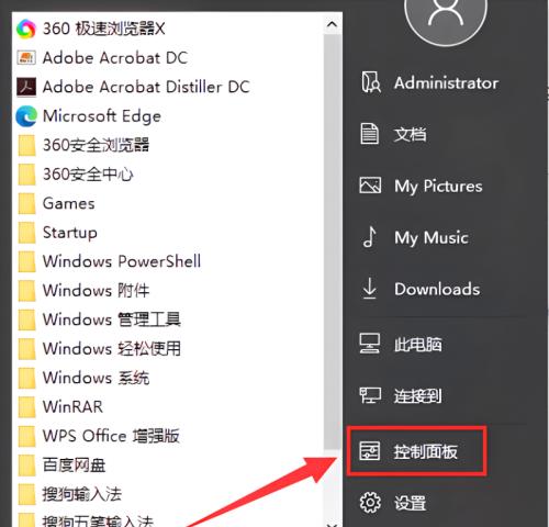 Win10如何查看隐藏文件夹（探秘Win10系统中隐藏文件夹的查看方法）