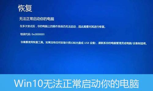 禁止win10系统自动更新驱动，保护您的设备（掌握关键方法）