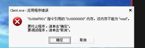 解决Win7电脑没有蓝牙功能的问题（通过添加外部设备实现蓝牙功能）