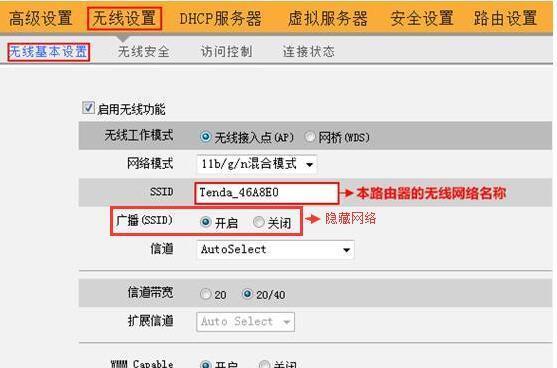 如何通过tendawifi.com登录设置密码（快速设置密码）