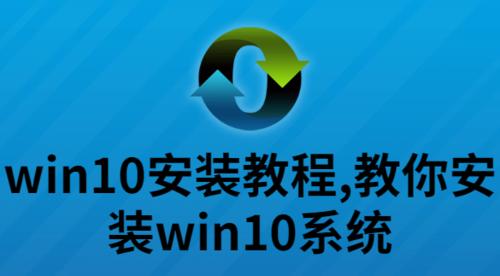 Win10装机必备软件推荐（精选15款助力您尽情发挥Win10系统潜能的软件）