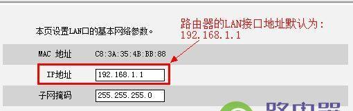 以一般默认网关是多少兆的重要性与应用（了解一般默认网关大小的关键）