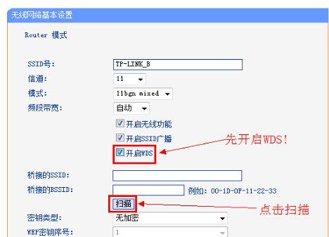 如何设置密码来保护您的Mercury路由器（简单步骤帮助您确保网络安全）