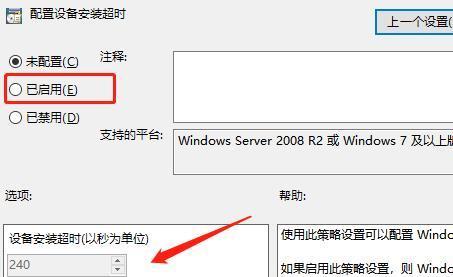 Win10声卡驱动安装指南（详细教你如何安装Win10声卡驱动）