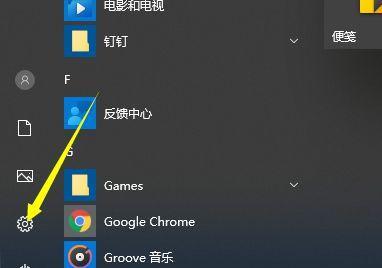 解决Win10桌面图标不见的问题（Win10桌面图标消失）