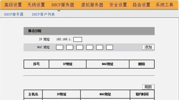 解决家里路由器网速慢的方法（通过优化路由器设置和网络环境提升网速）