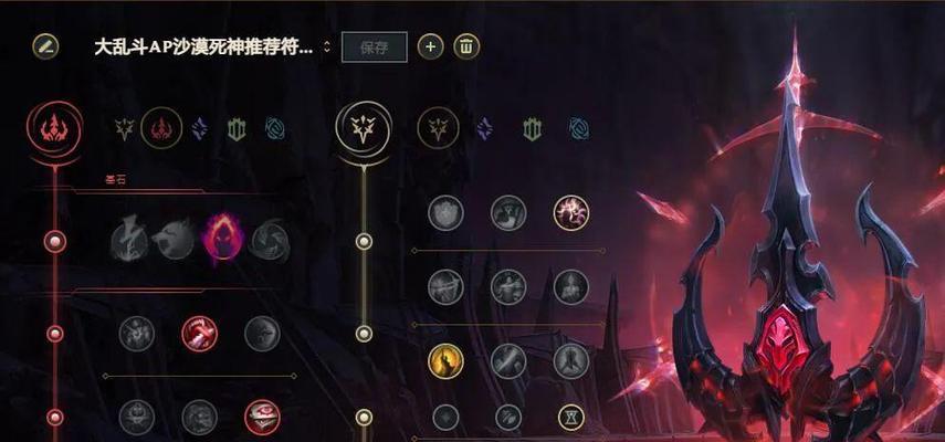 《LOL手游狗头出装符文攻略》（掌握狗头的最佳出装和符文搭配）