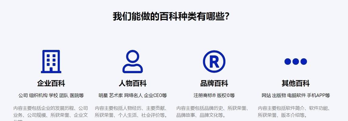 公司网页制作费用及相关要素解析（了解公司网页制作费用的因素和标准）